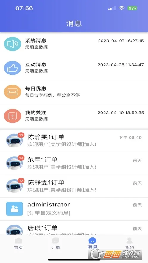 丽刻平台最新手机版 丽刻平台最新手机版