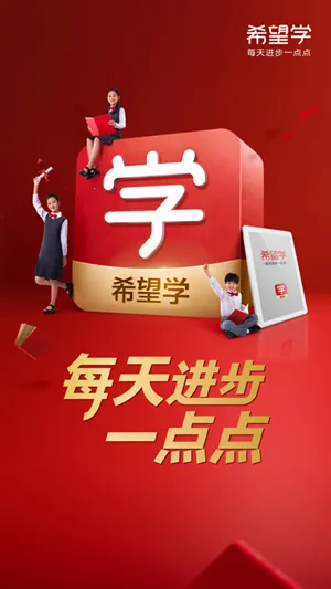 全球易签(电子合同签) 全球易签(电子合同签)