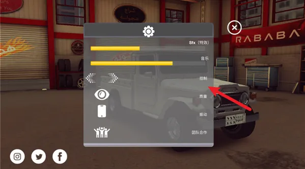 阿拉伯漂移2025官方最新版本 阿拉伯漂移2025官方最新版本