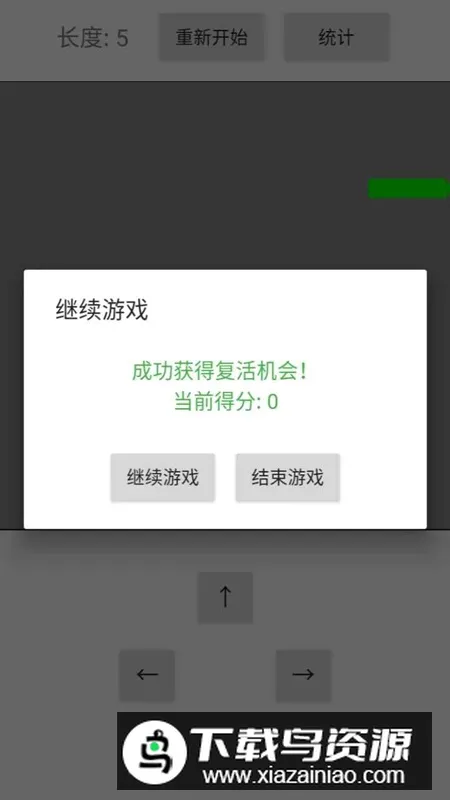 贪吃蛇蛇2025官方最新版本 贪吃蛇蛇2025官方最新版本