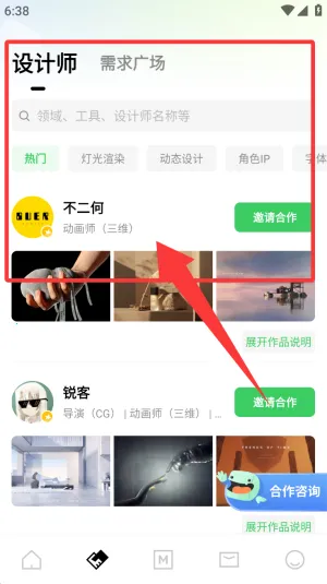 由我YouOwn(灵感社区) 由我YouOwn(灵感社区)