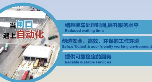 进港申报(进港申报) 进港申报(进港申报)