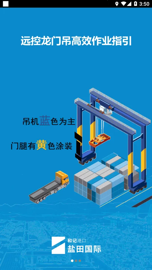 进港申报(进港申报) 进港申报(进港申报)