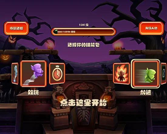 松饼骑士2025最新版本 松饼骑士2025最新版本