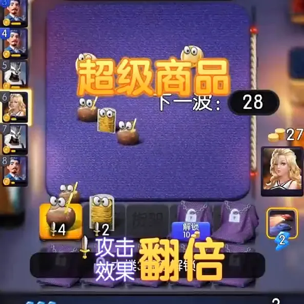 购物车之战(购物车竞技) 购物车之战(购物车竞技)