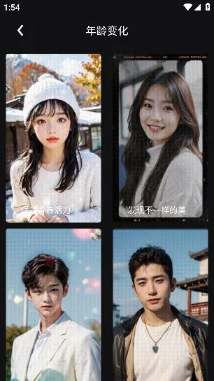 泡福(美颜修图) 泡福(美颜修图)