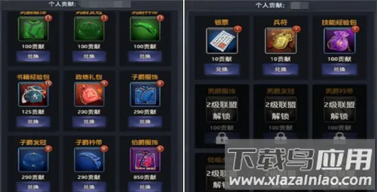 极品芝麻官(古代当官养成) 极品芝麻官(古代当官养成)