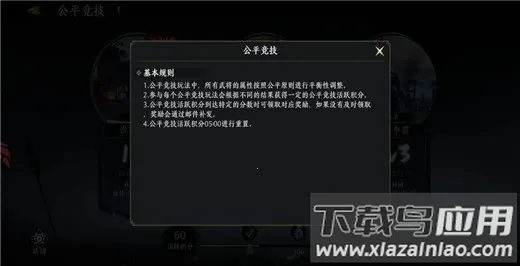 极无双22025官方正版 极无双22025官方正版
