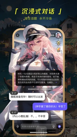 COSAI(AI聊天创作) COSAI(AI聊天创作)