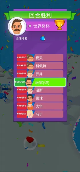 我去搬砖了(搬砖建城堡) 我去搬砖了(搬砖建城堡)