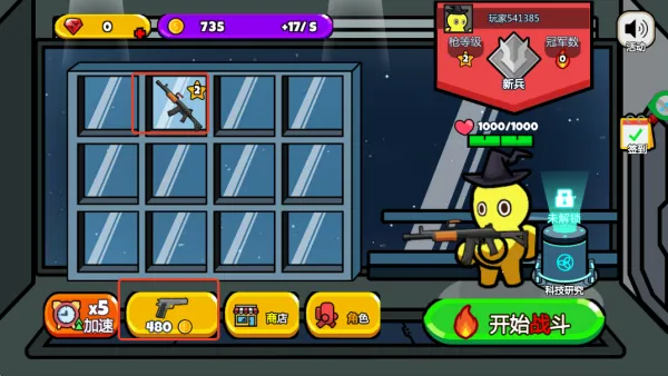 模拟战斗小子(射击闯关游) 模拟战斗小子(射击闯关游)