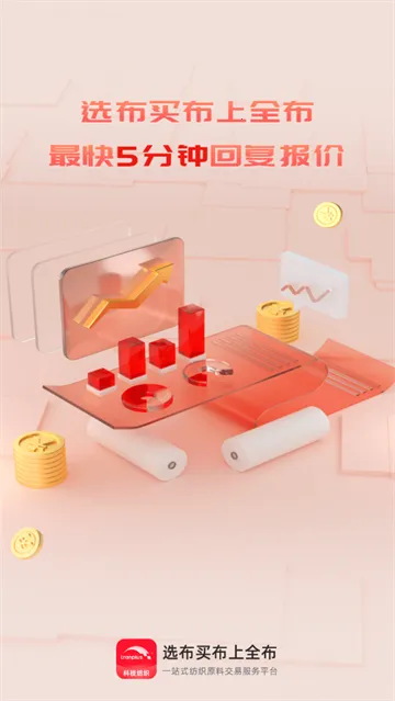 全布最新手机版 全布最新手机版