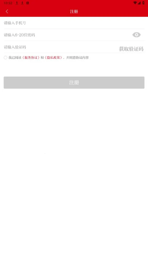 掌上敦煌最新手机版 掌上敦煌最新手机版