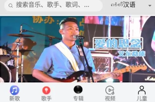 傣族基地最新手机版 傣族基地最新手机版