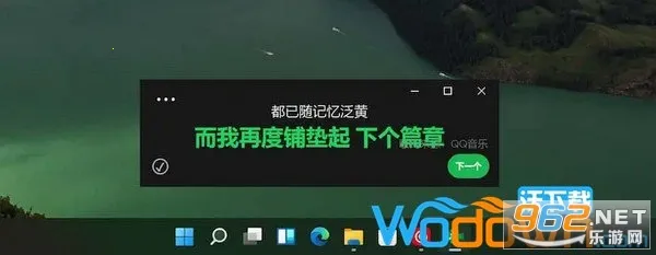 Lyricify(歌词显示) Lyricify(歌词显示)