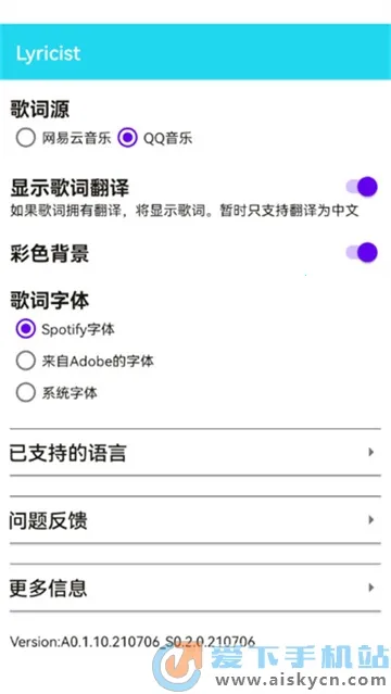 Lyricify(歌词显示) Lyricify(歌词显示)