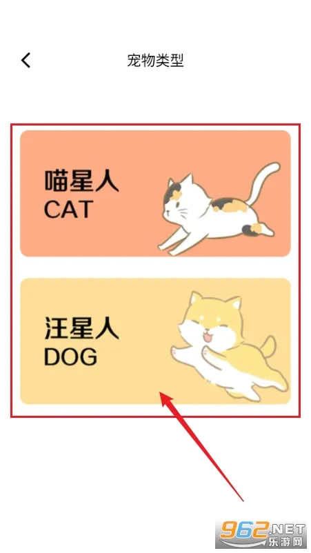 萌宠日志最新手机版 萌宠日志最新手机版