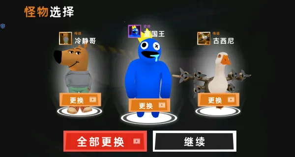 后室逃生禁区(后室逃生游) 后室逃生禁区(后室逃生游)