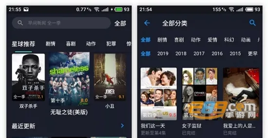美剧星球(美剧播放社区) 美剧星球(美剧播放社区)