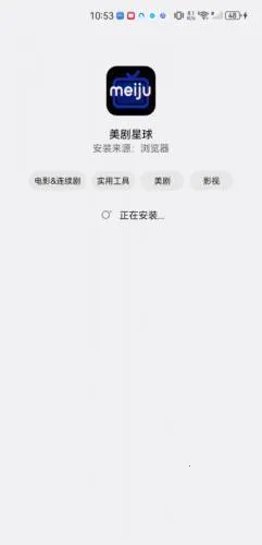 美剧星球(美剧播放社区) 美剧星球(美剧播放社区)