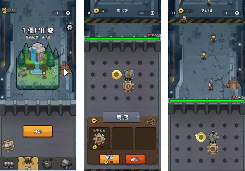 背包英雄最新手机版 背包英雄最新手机版