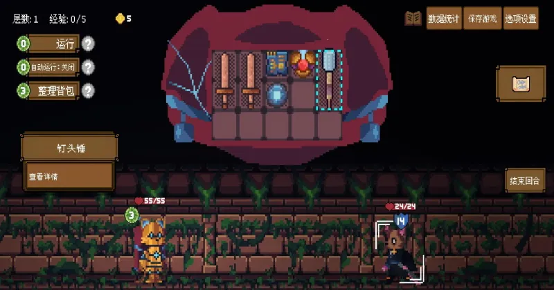 背包英雄最新手机版 背包英雄最新手机版