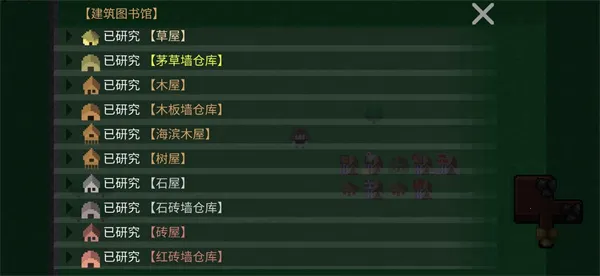 挂机工厂安卓版手机版 挂机工厂安卓版手机版