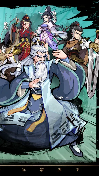 挂出个大侠最新手机版 挂出个大侠最新手机版