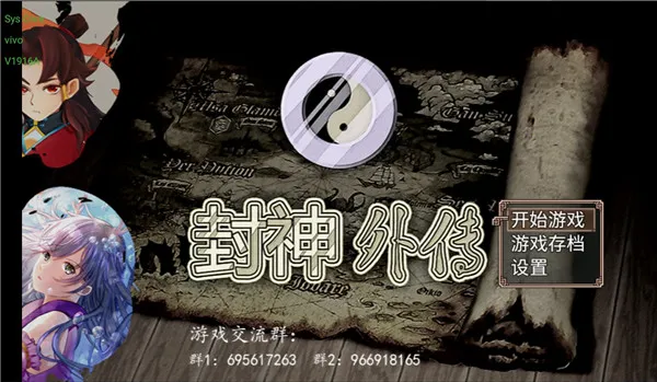 杨戬之降妖二郎神安卓版手机版 杨戬之降妖二郎神安卓版手机版