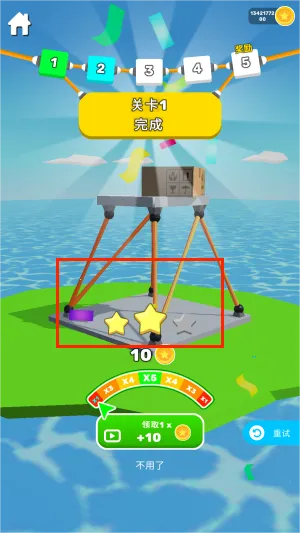 搭建高手2025官方最新版本 搭建高手2025官方最新版本