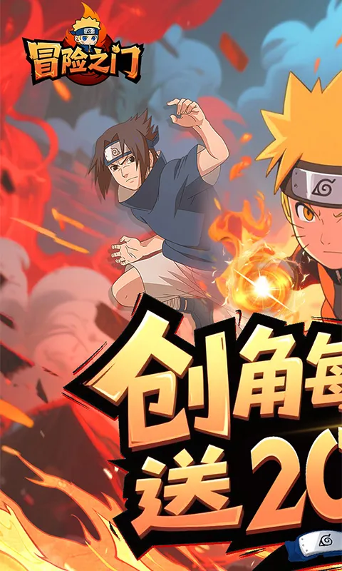 冒险之门2025最新版本 冒险之门2025最新版本