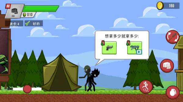 火柴人狂揍僵尸安卓版手机版 火柴人狂揍僵尸安卓版手机版