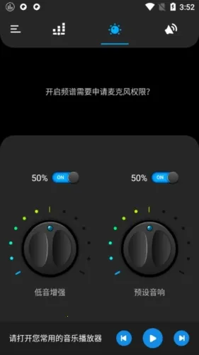 EqualizerF(音频调节) EqualizerF(音频调节)