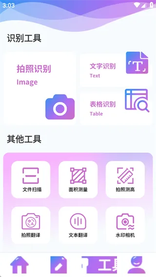 便签纸2025官方最新版本 便签纸2025官方最新版本