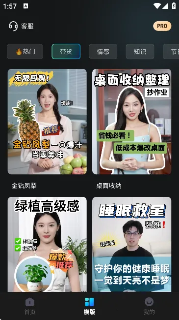 口播AI数字人(AI视频创作) 口播AI数字人(AI视频创作)