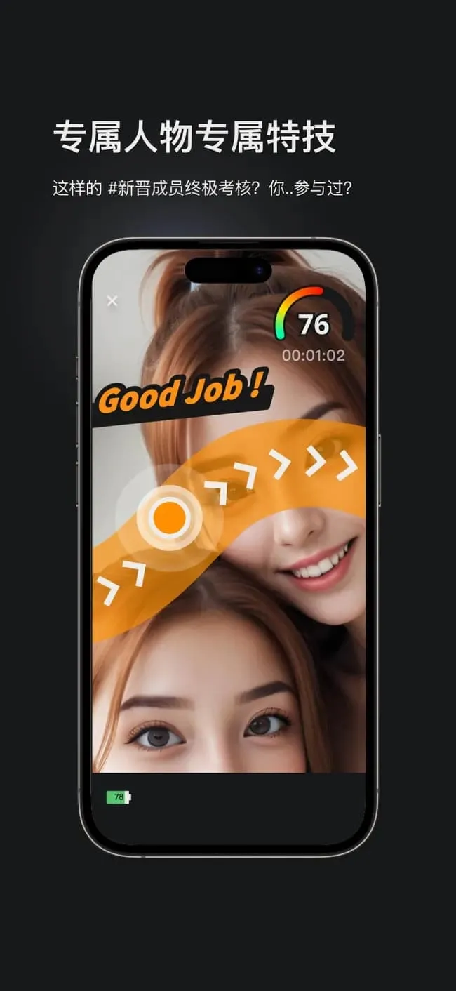 怪兽派对x最新手机版 怪兽派对x最新手机版