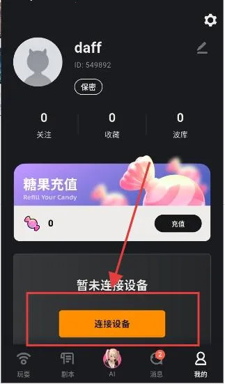怪兽派对x最新手机版 怪兽派对x最新手机版