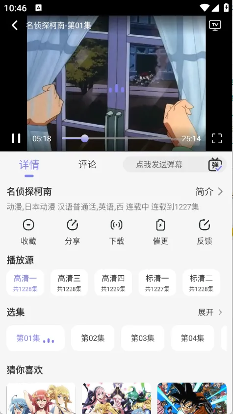 次元仓库(动漫影视汇) 次元仓库(动漫影视汇)