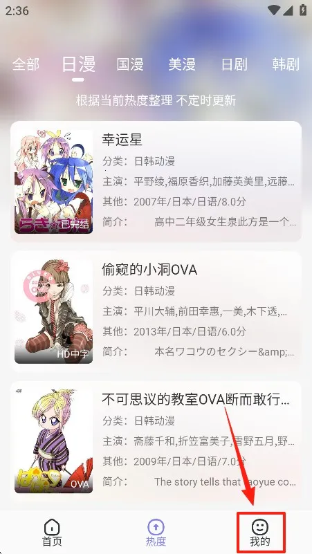 次元仓库(动漫影视汇) 次元仓库(动漫影视汇)