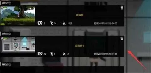 伊德海拉之影(丧尸闯关游) 伊德海拉之影(丧尸闯关游)