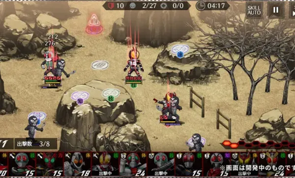 假面骑士防卫战士(骑士战斗游) 假面骑士防卫战士(骑士战斗游)