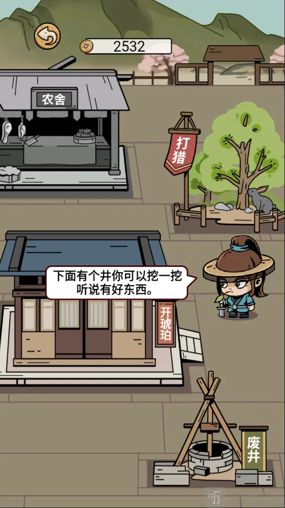 和坤最新手机版 和坤最新手机版