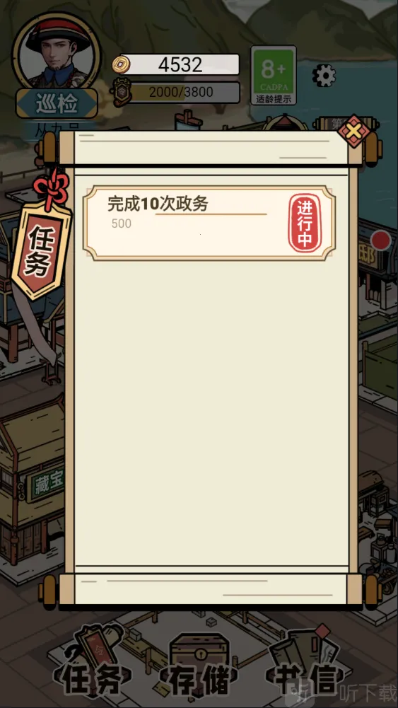 和坤最新手机版 和坤最新手机版