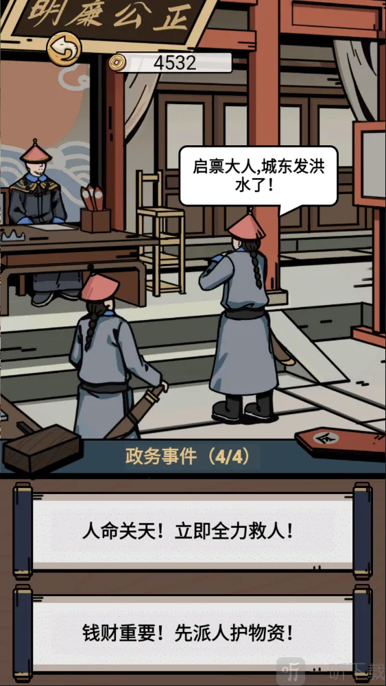 和坤最新手机版 和坤最新手机版