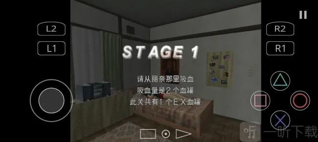 蚊子山田家的夏天(蚊子生存游) 蚊子山田家的夏天(蚊子生存游)