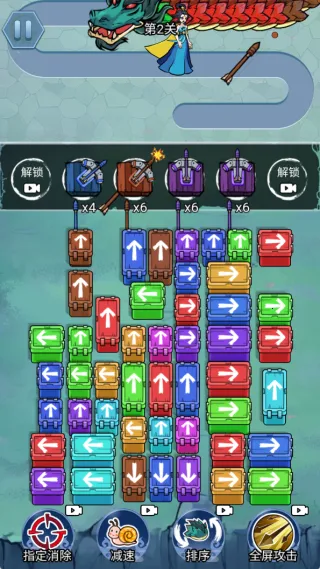 修仙斗恶龙最新手机版 修仙斗恶龙最新手机版