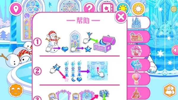 就是爱换装2025最新版本 就是爱换装2025最新版本