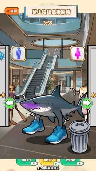 爆梗脑洞找茬王2025官方最新版本 爆梗脑洞找茬王2025官方最新版本