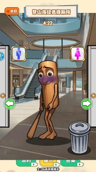 爆梗脑洞找茬王2025官方最新版本 爆梗脑洞找茬王2025官方最新版本