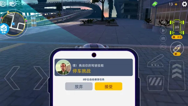 极速公路赛车(赛车竞速游) 极速公路赛车(赛车竞速游)